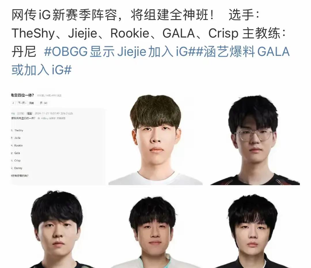 TL翻盘IG，Crisp关键团战开团秒人峡谷大战淘汰赛，成为赛场最大亮点