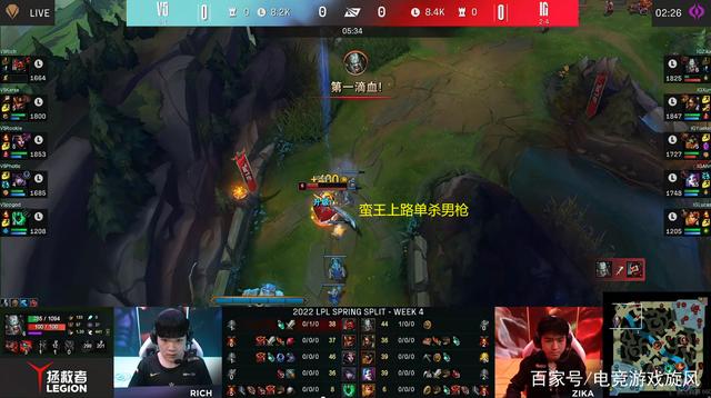 开云体育-V5力克GEN，Inspired关键团战开团秒人焦点之战半决赛，留下经典瞬间